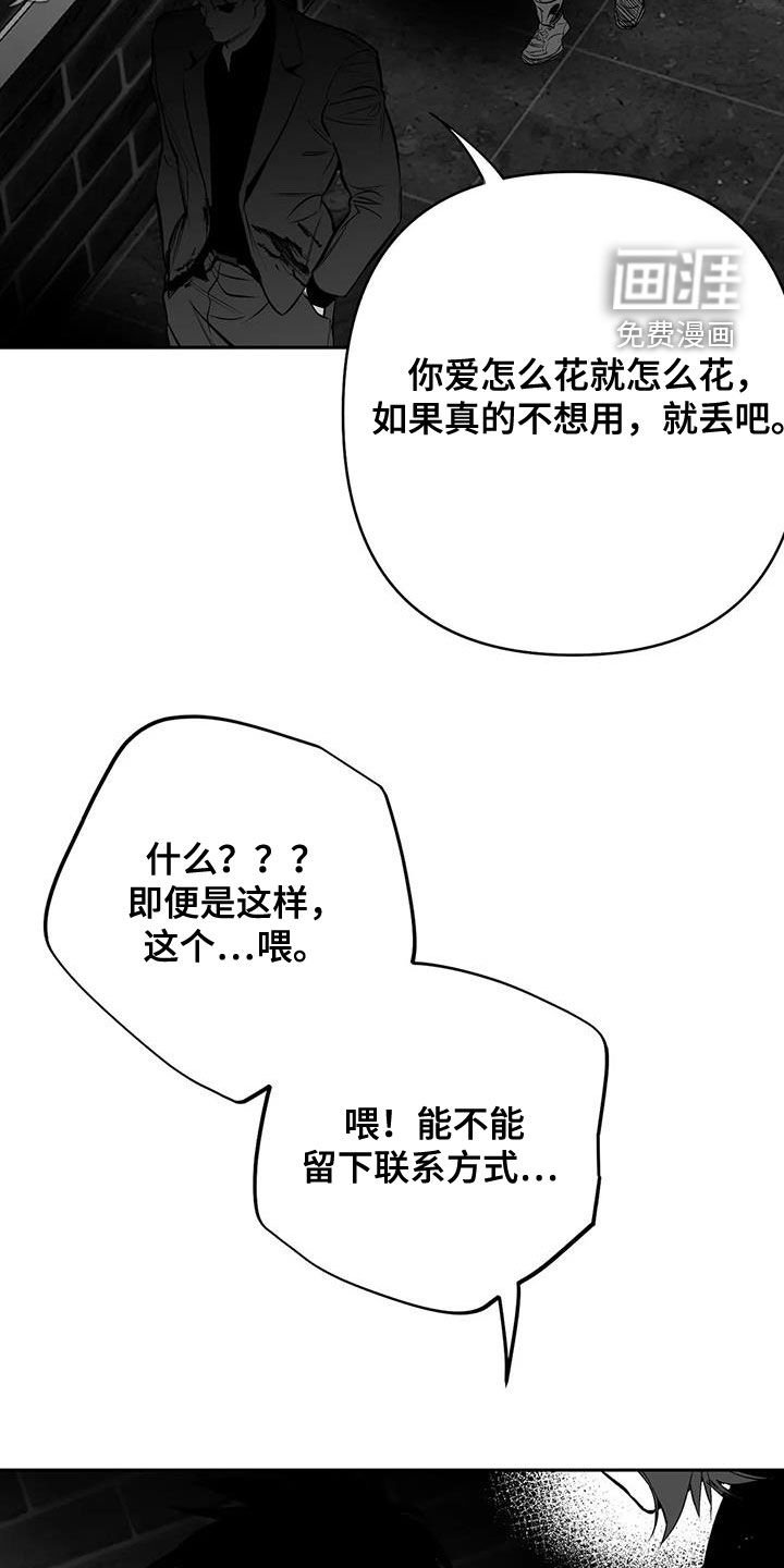 第153章：【第三季】还有明天