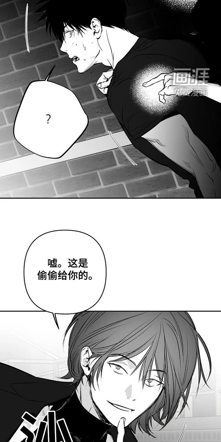 第153章：【第三季】还有明天