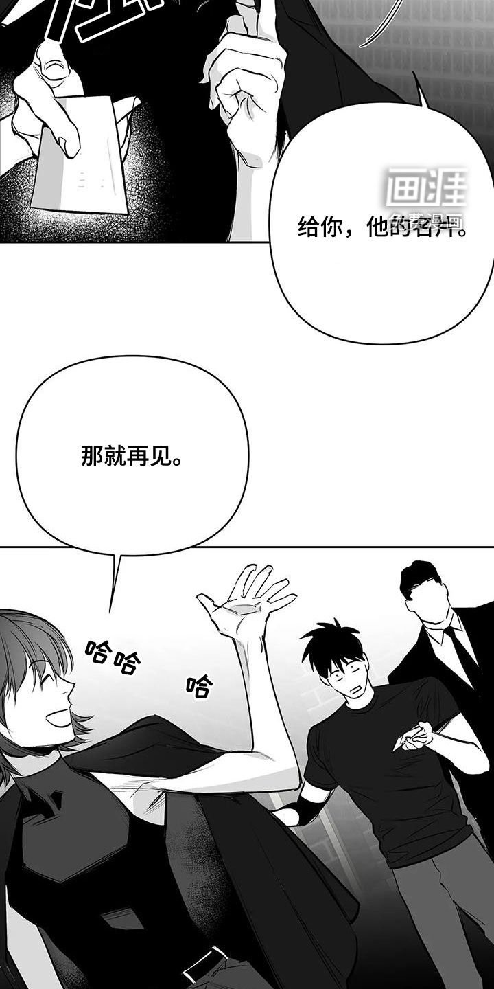 第153章：【第三季】还有明天