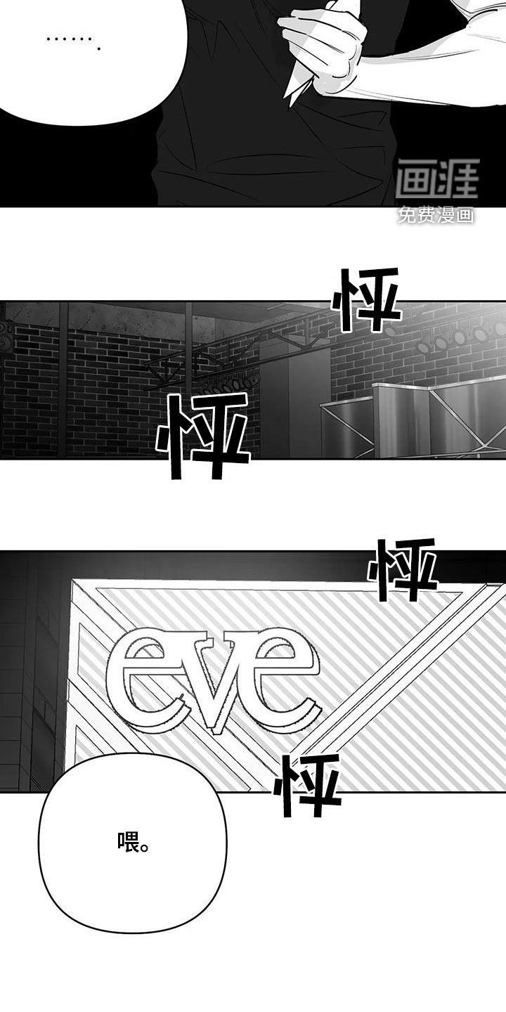 第153章：【第三季】还有明天