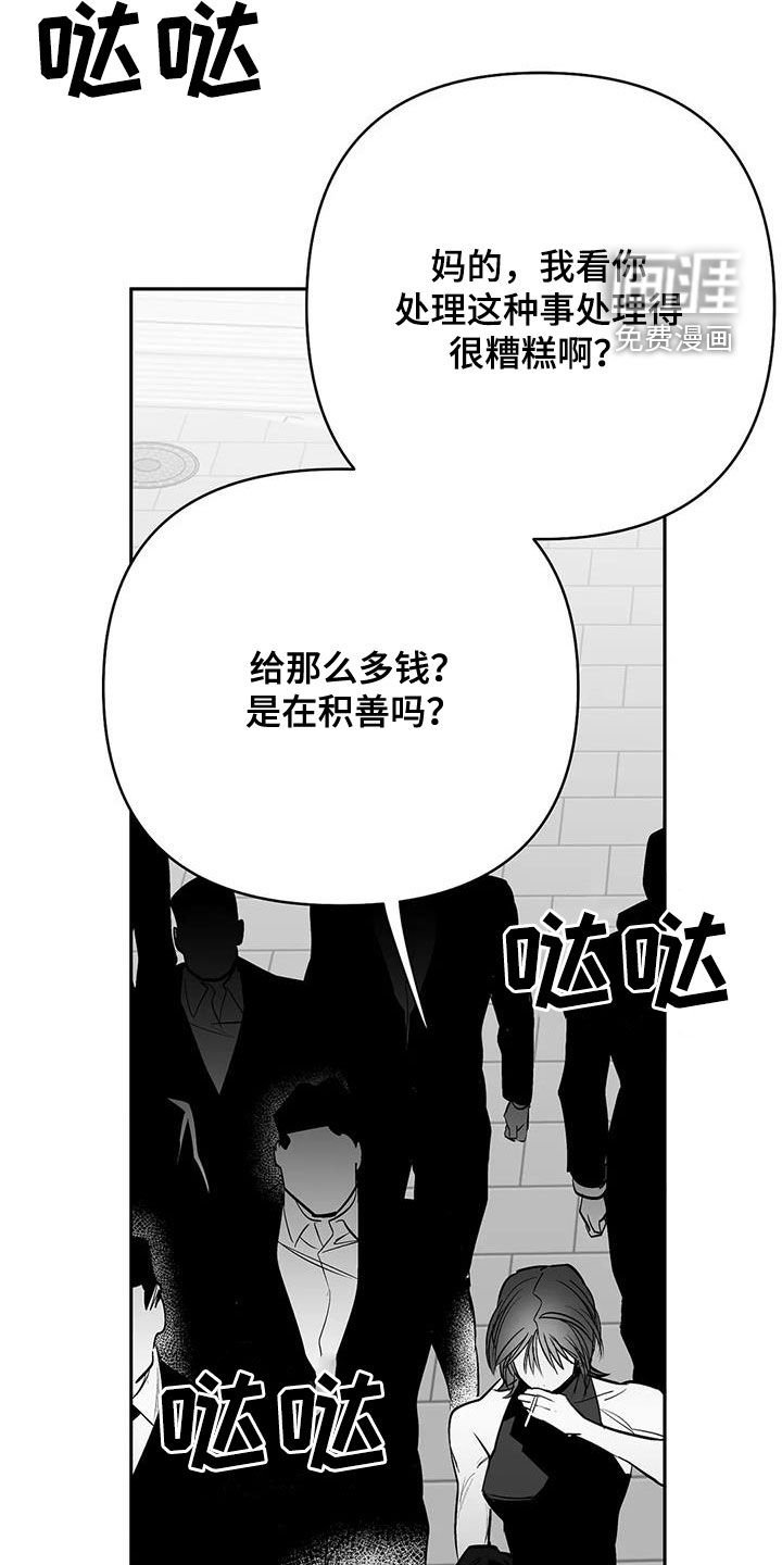 第153章：【第三季】还有明天