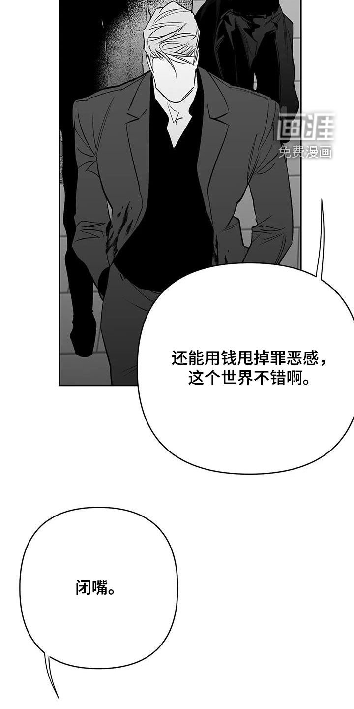 第153章：【第三季】还有明天