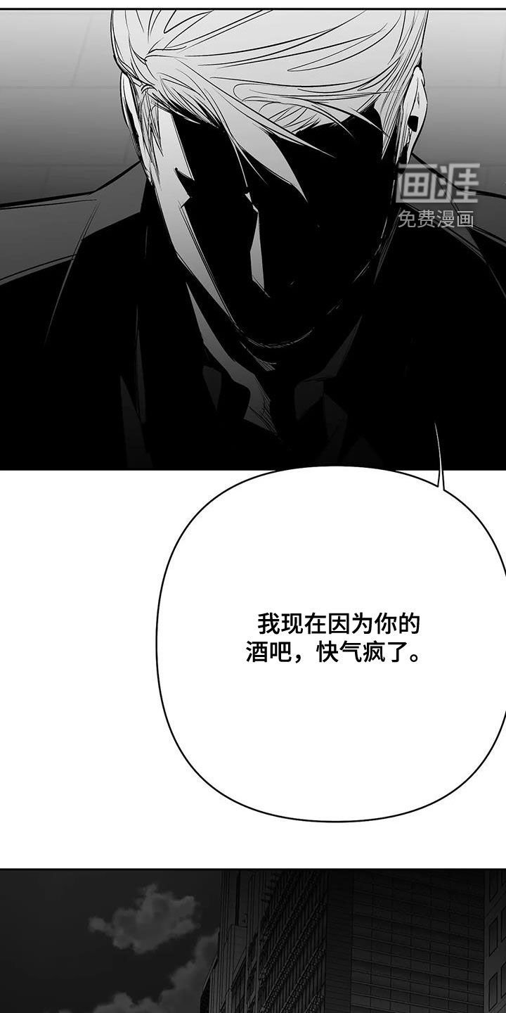 第153章：【第三季】还有明天