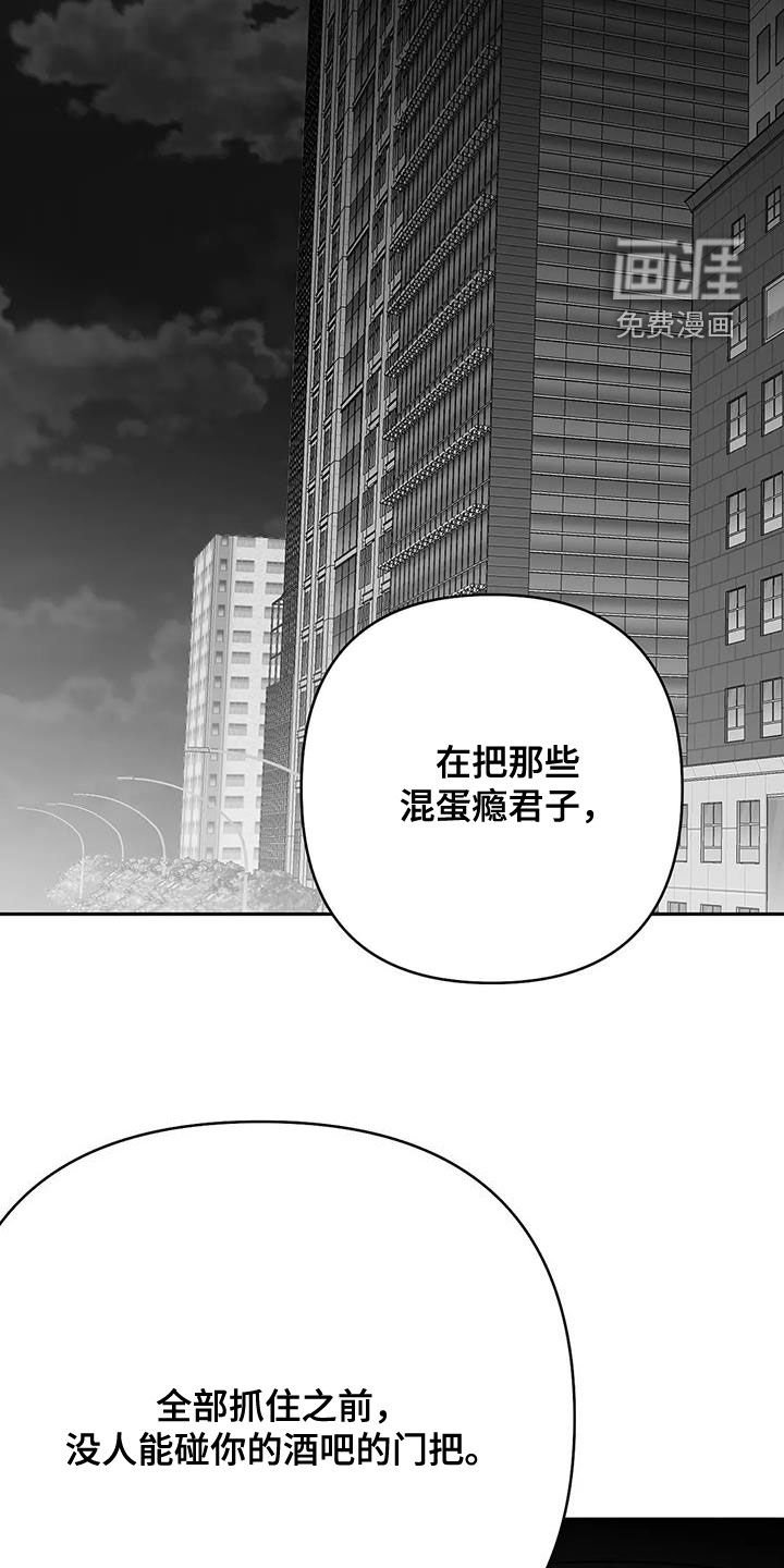 第153章：【第三季】还有明天