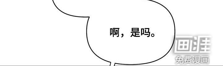 第153章：【第三季】还有明天