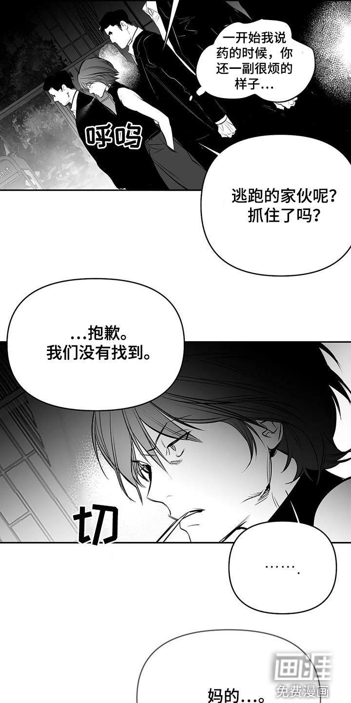 第153章：【第三季】还有明天