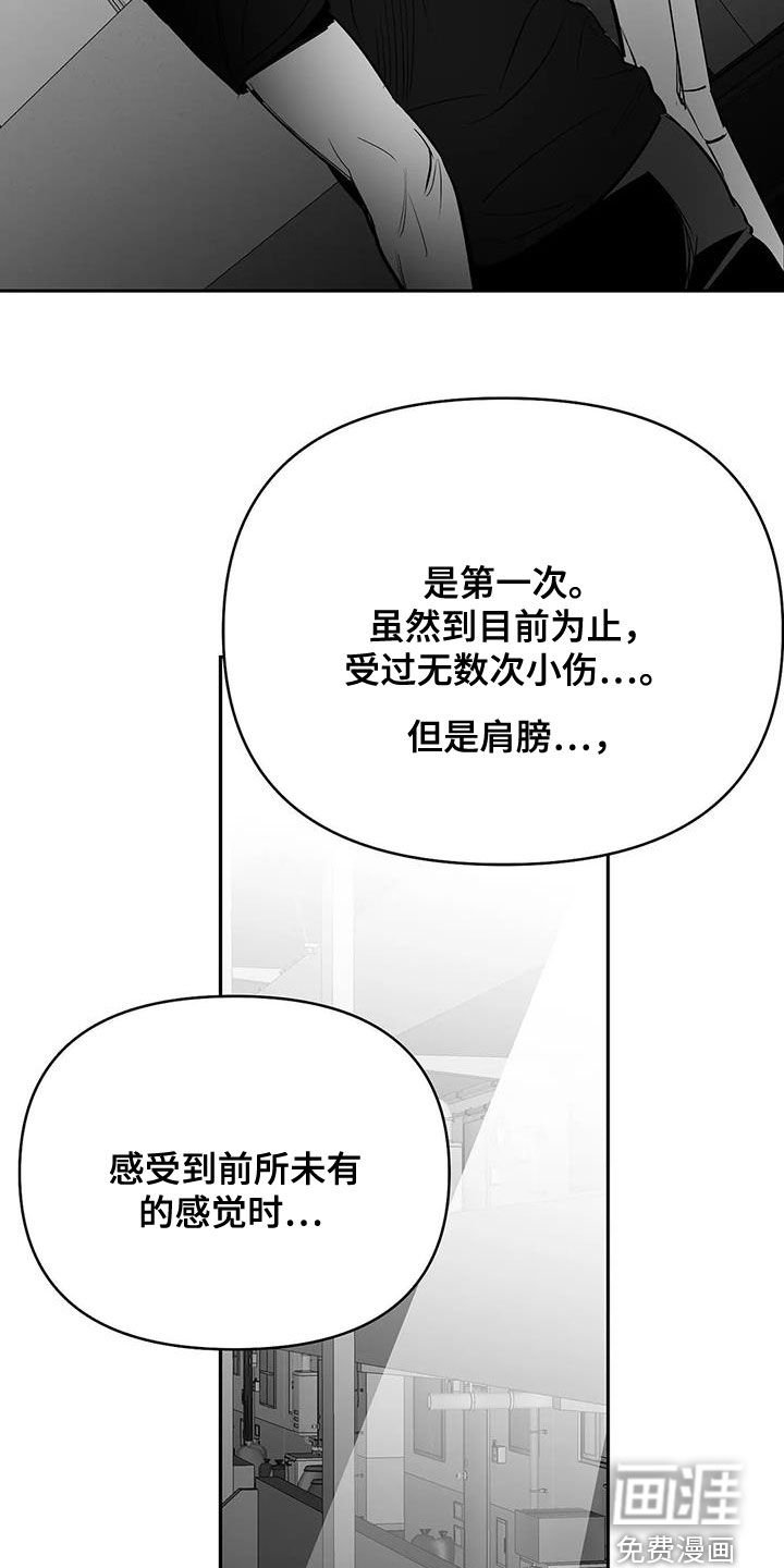 第153章：【第三季】还有明天