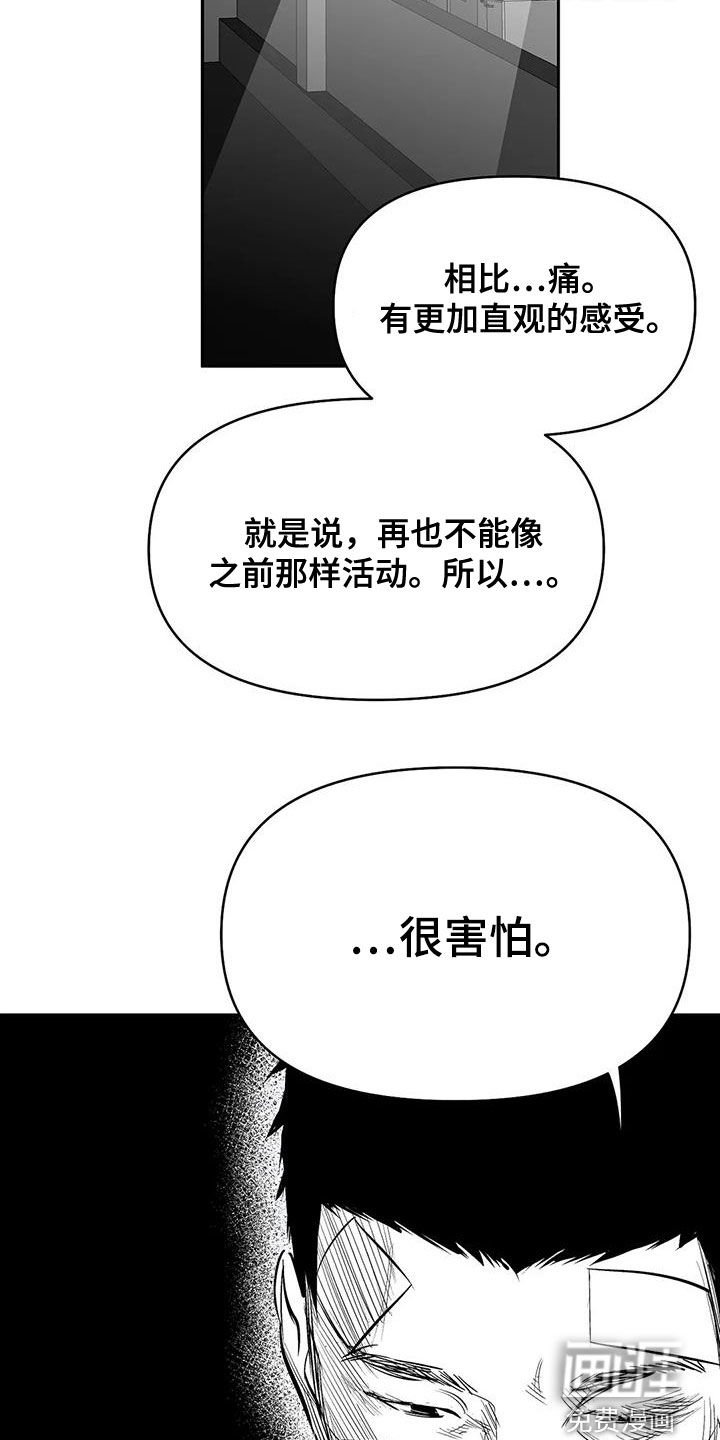 第153章：【第三季】还有明天