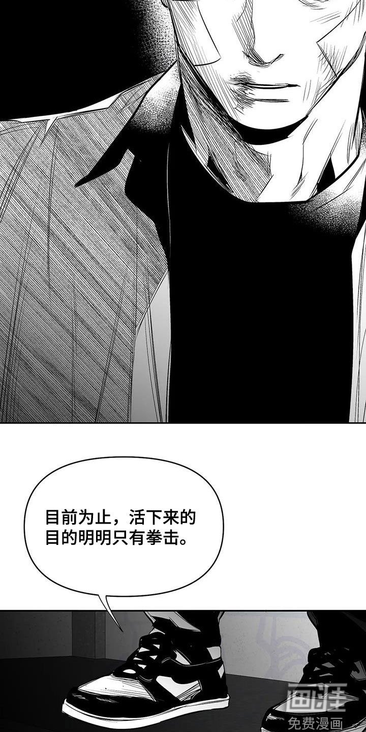 第153章：【第三季】还有明天