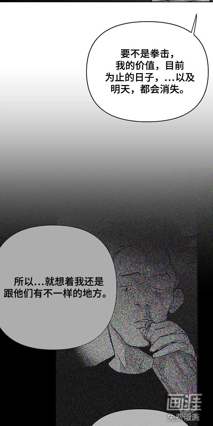 第153章：【第三季】还有明天