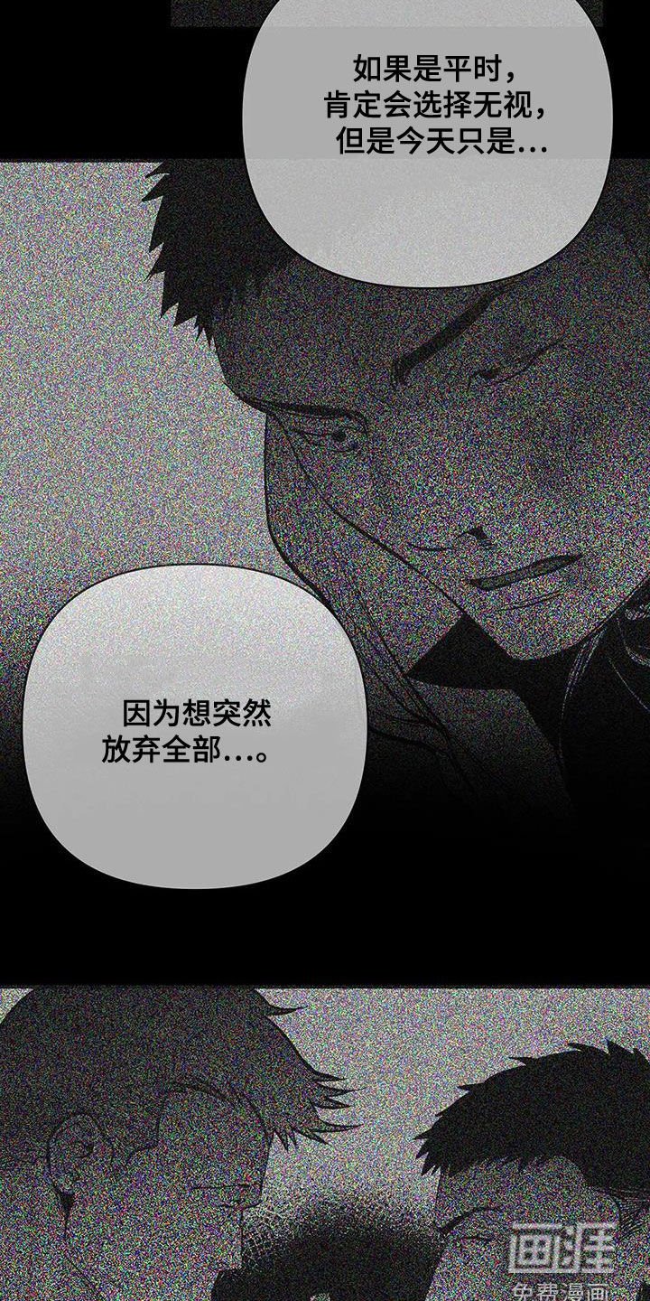 第153章：【第三季】还有明天