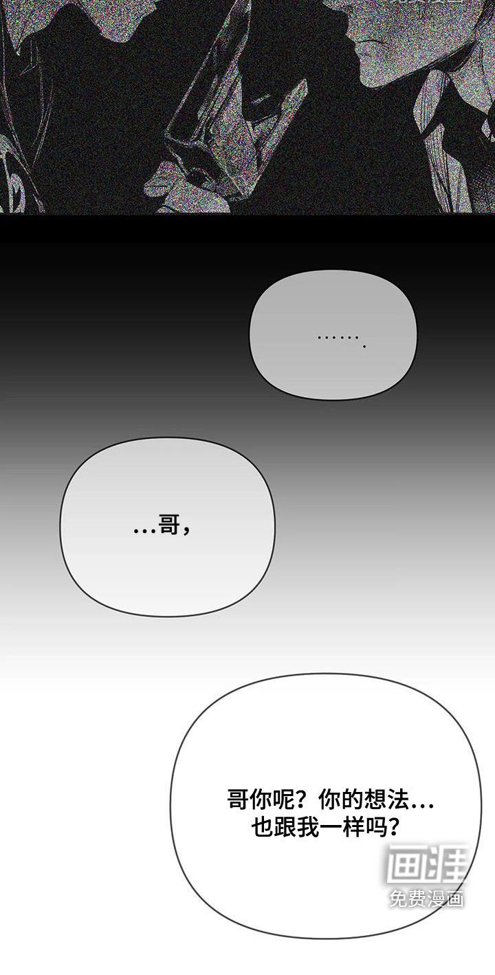 第153章：【第三季】还有明天