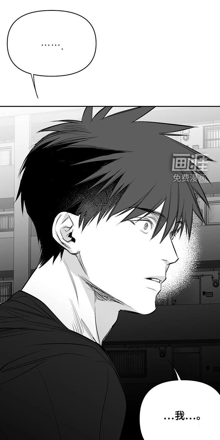 第154章：【第三季】不陌生