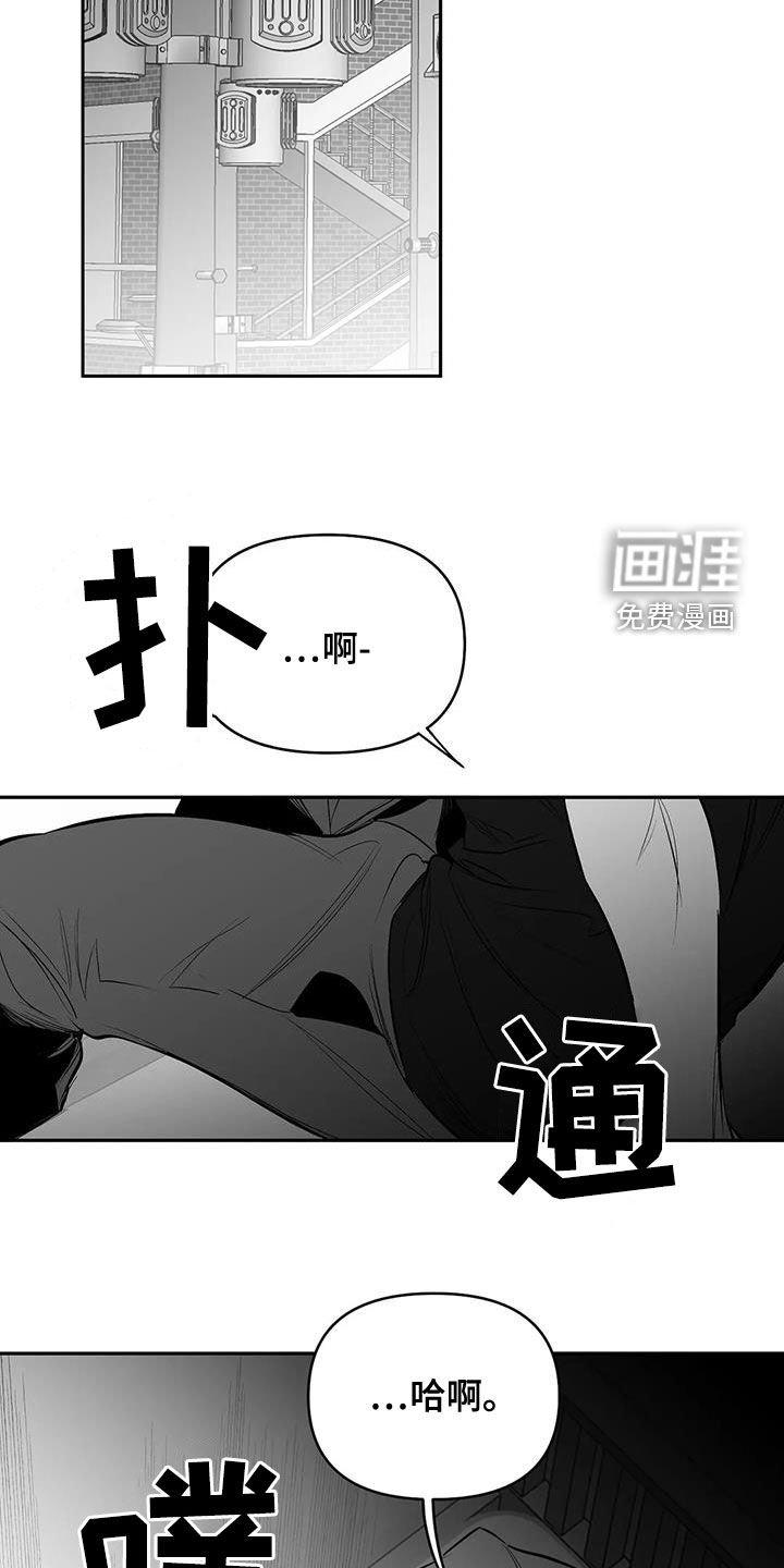 第154章：【第三季】不陌生