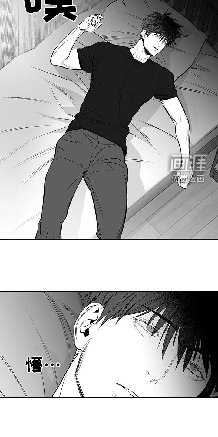 第154章：【第三季】不陌生