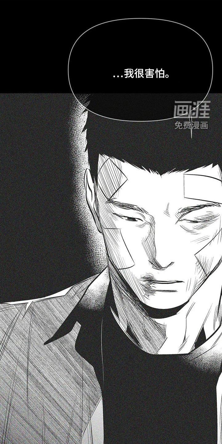 第154章：【第三季】不陌生
