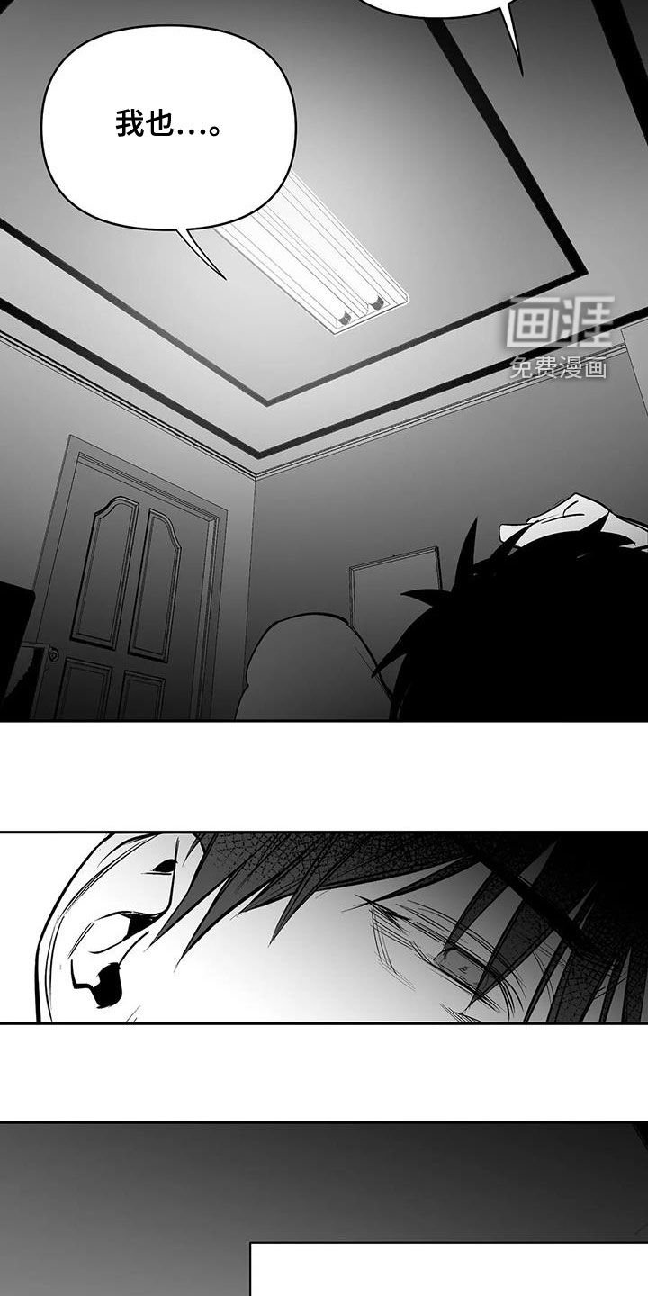 第154章：【第三季】不陌生