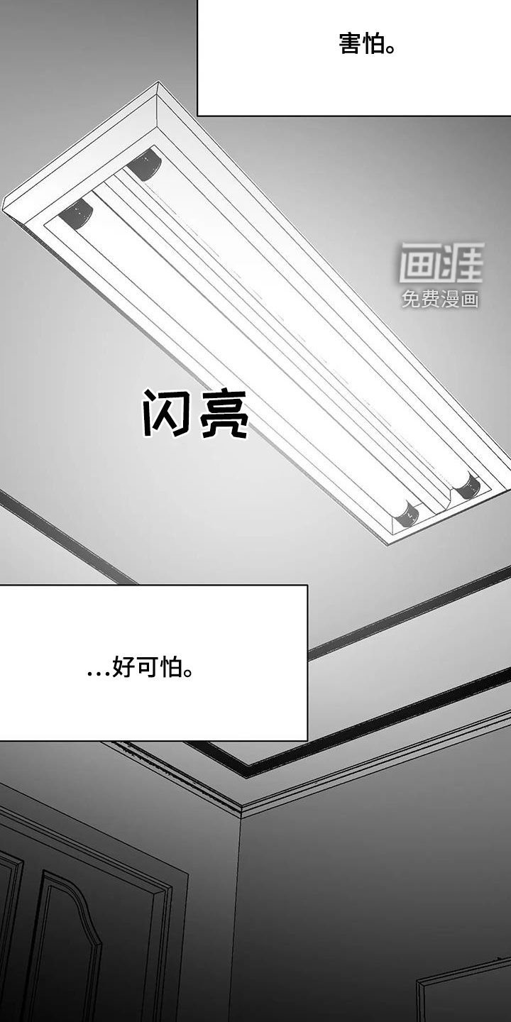 第154章：【第三季】不陌生