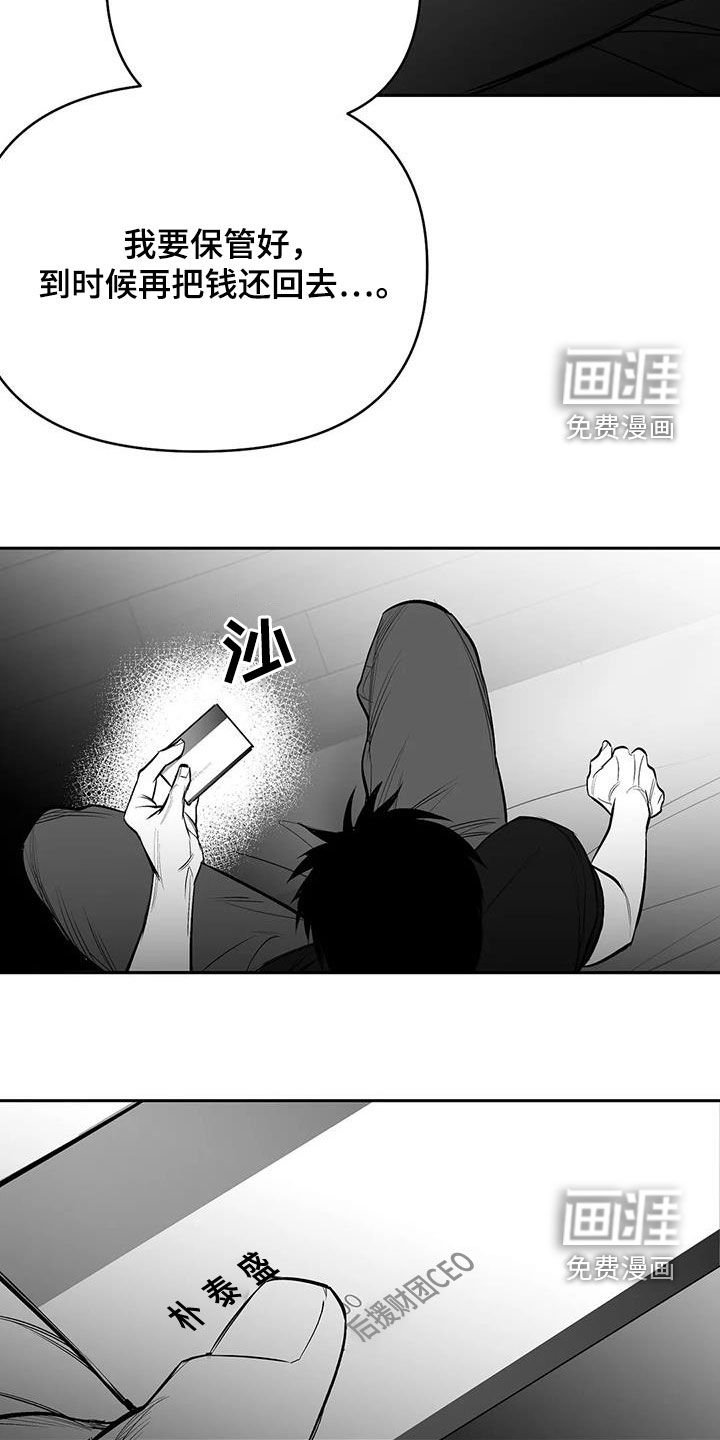 第154章：【第三季】不陌生