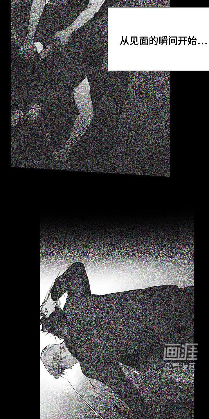 第154章：【第三季】不陌生