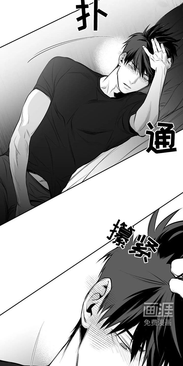 第154章：【第三季】不陌生