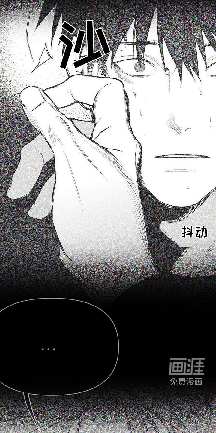 第154章：【第三季】不陌生