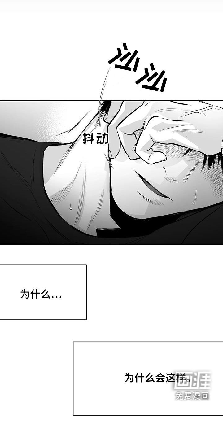 第154章：【第三季】不陌生