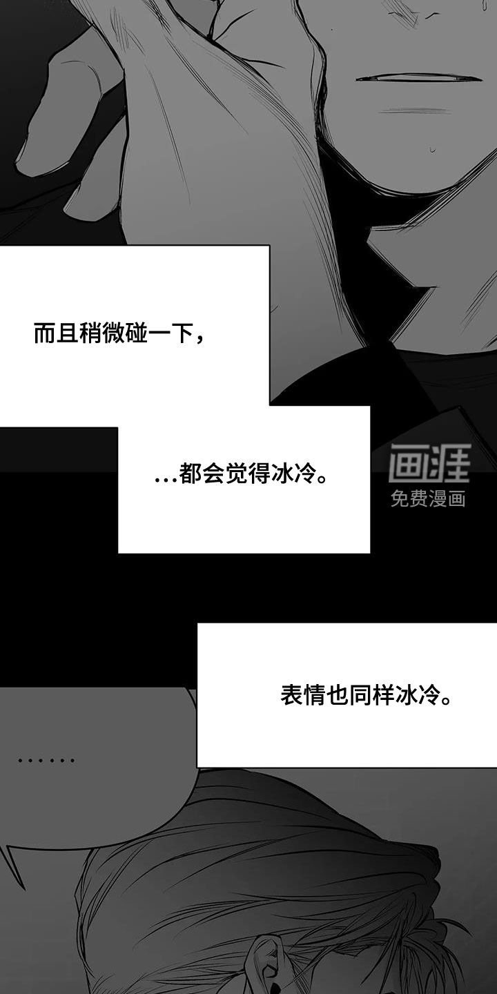 第155章：【第三季】钥匙