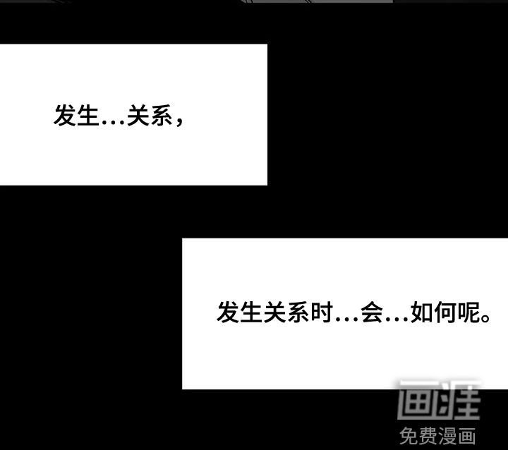 第155章：【第三季】钥匙