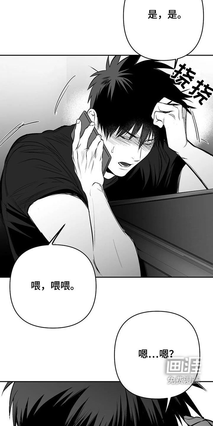 第155章：【第三季】钥匙