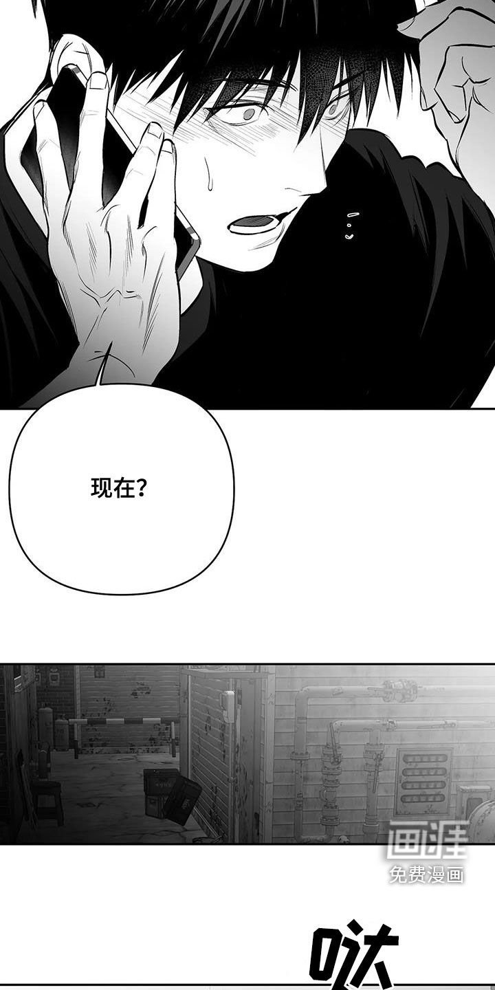 第155章：【第三季】钥匙