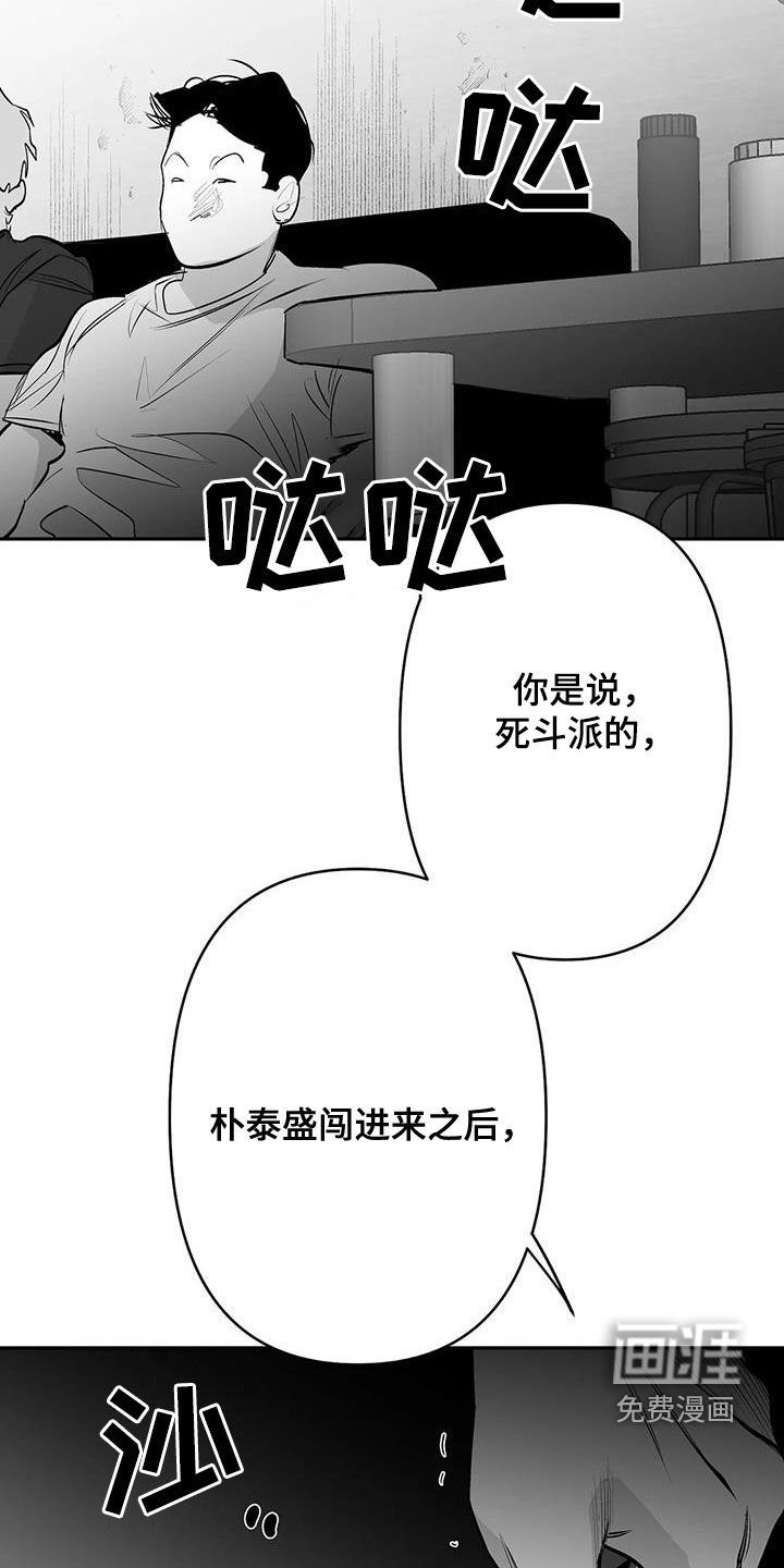 第155章：【第三季】钥匙