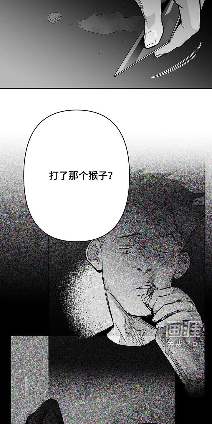 第155章：【第三季】钥匙