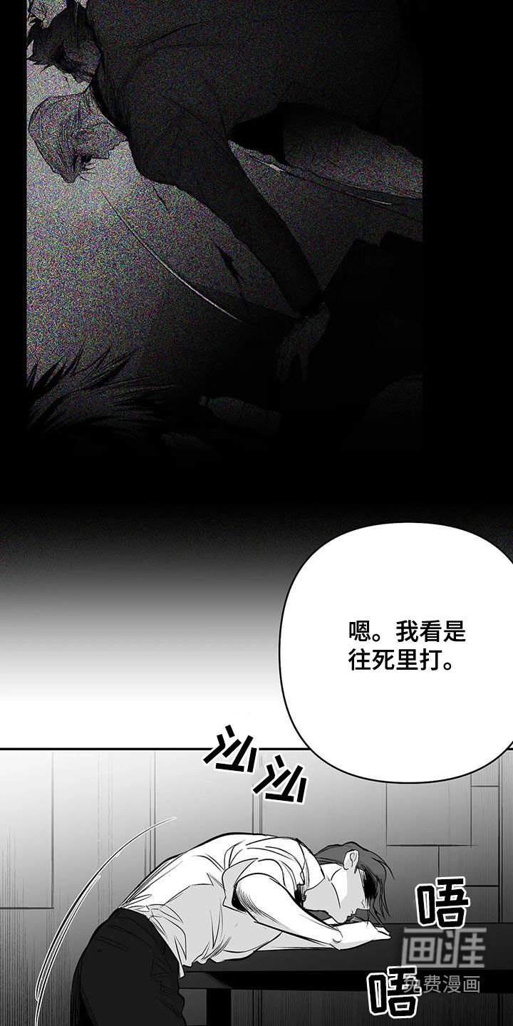 第155章：【第三季】钥匙
