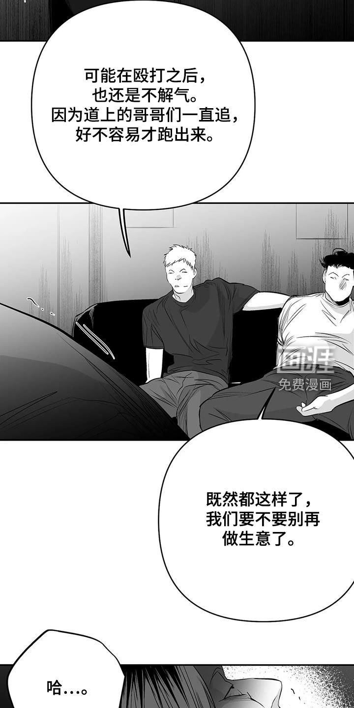 第155章：【第三季】钥匙