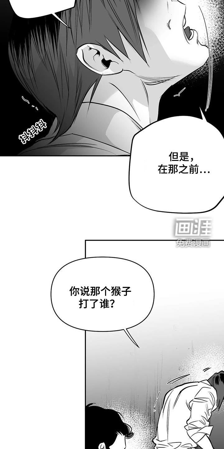 第155章：【第三季】钥匙