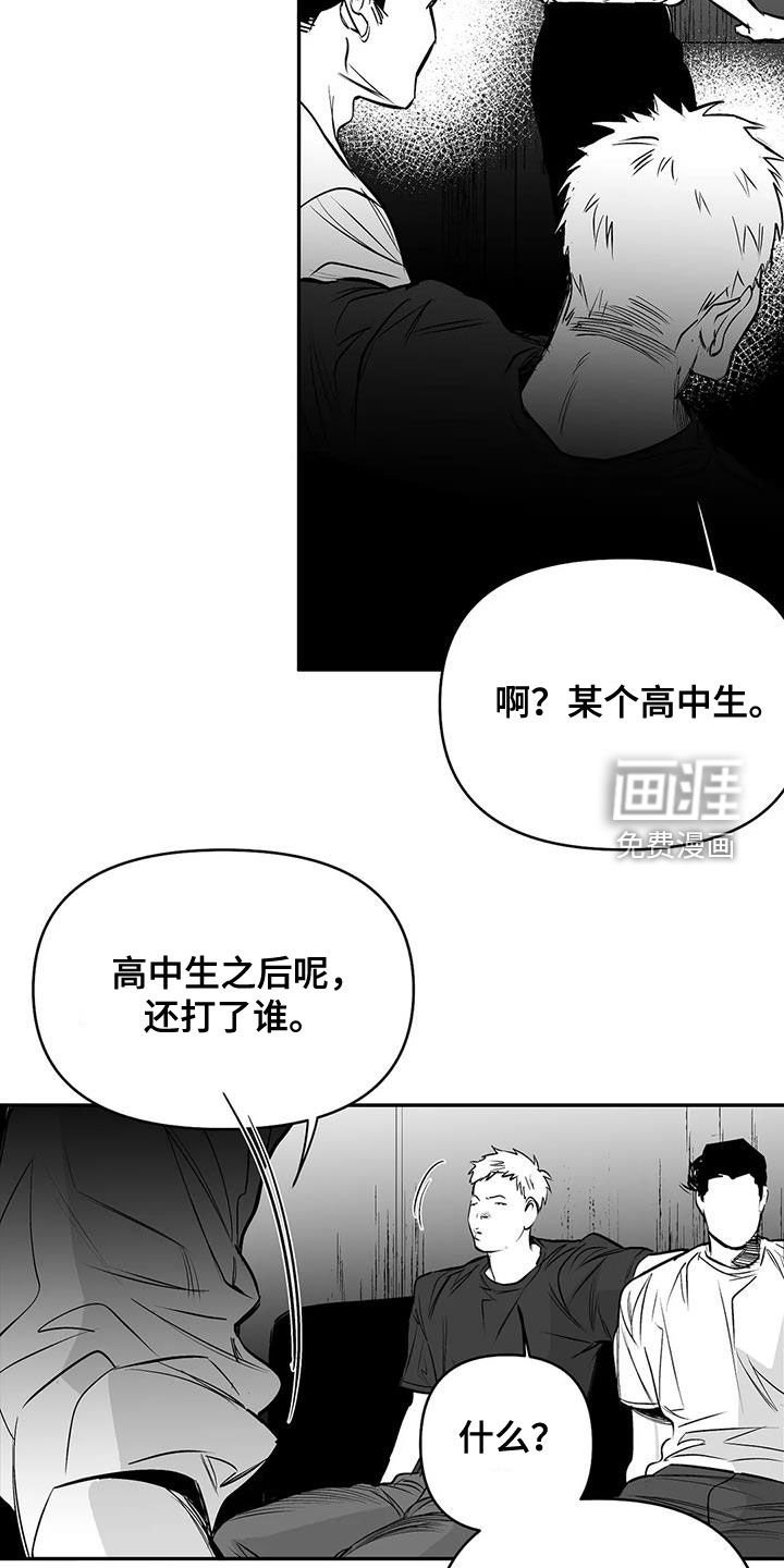 第155章：【第三季】钥匙