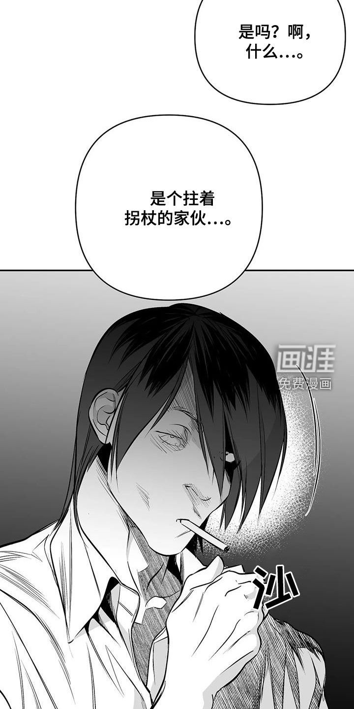 第155章：【第三季】钥匙