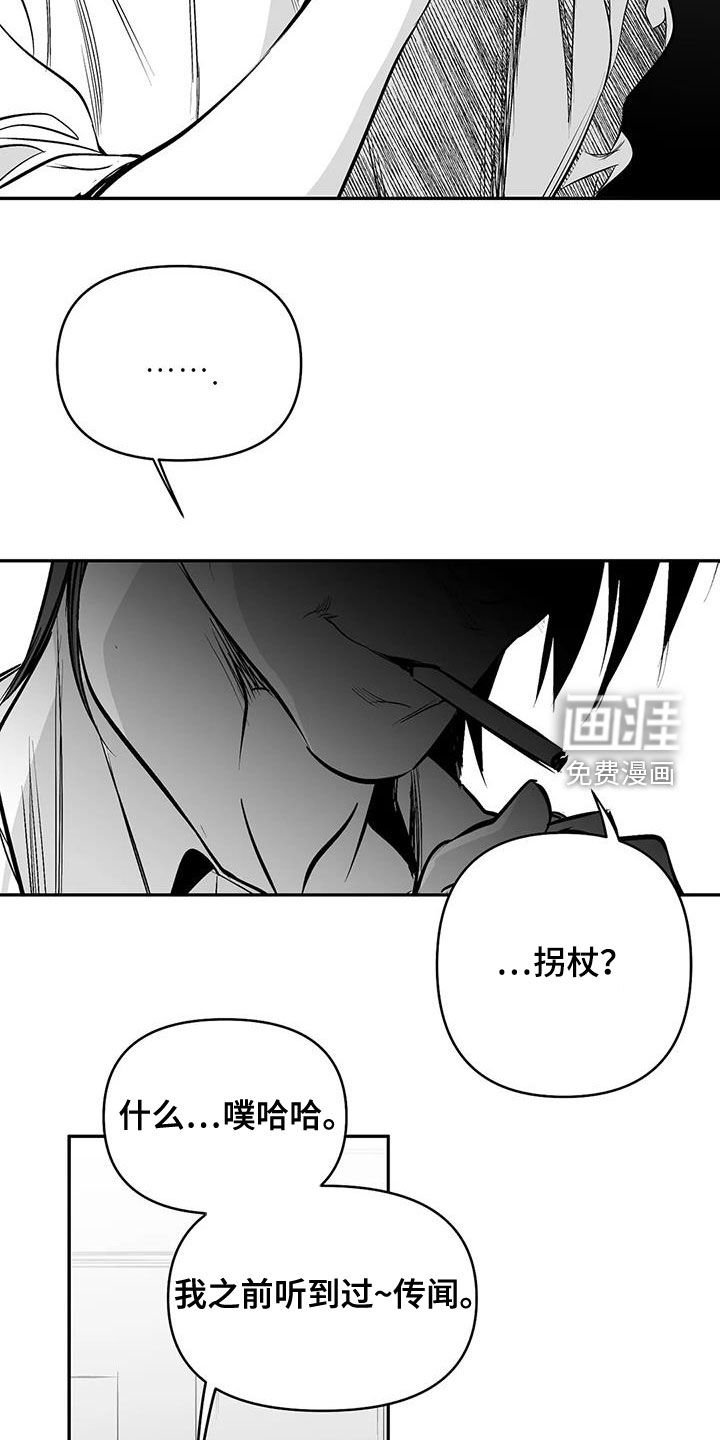 第155章：【第三季】钥匙