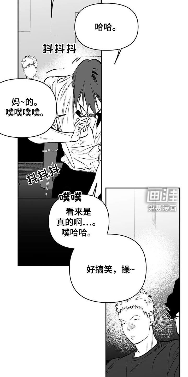 第155章：【第三季】钥匙