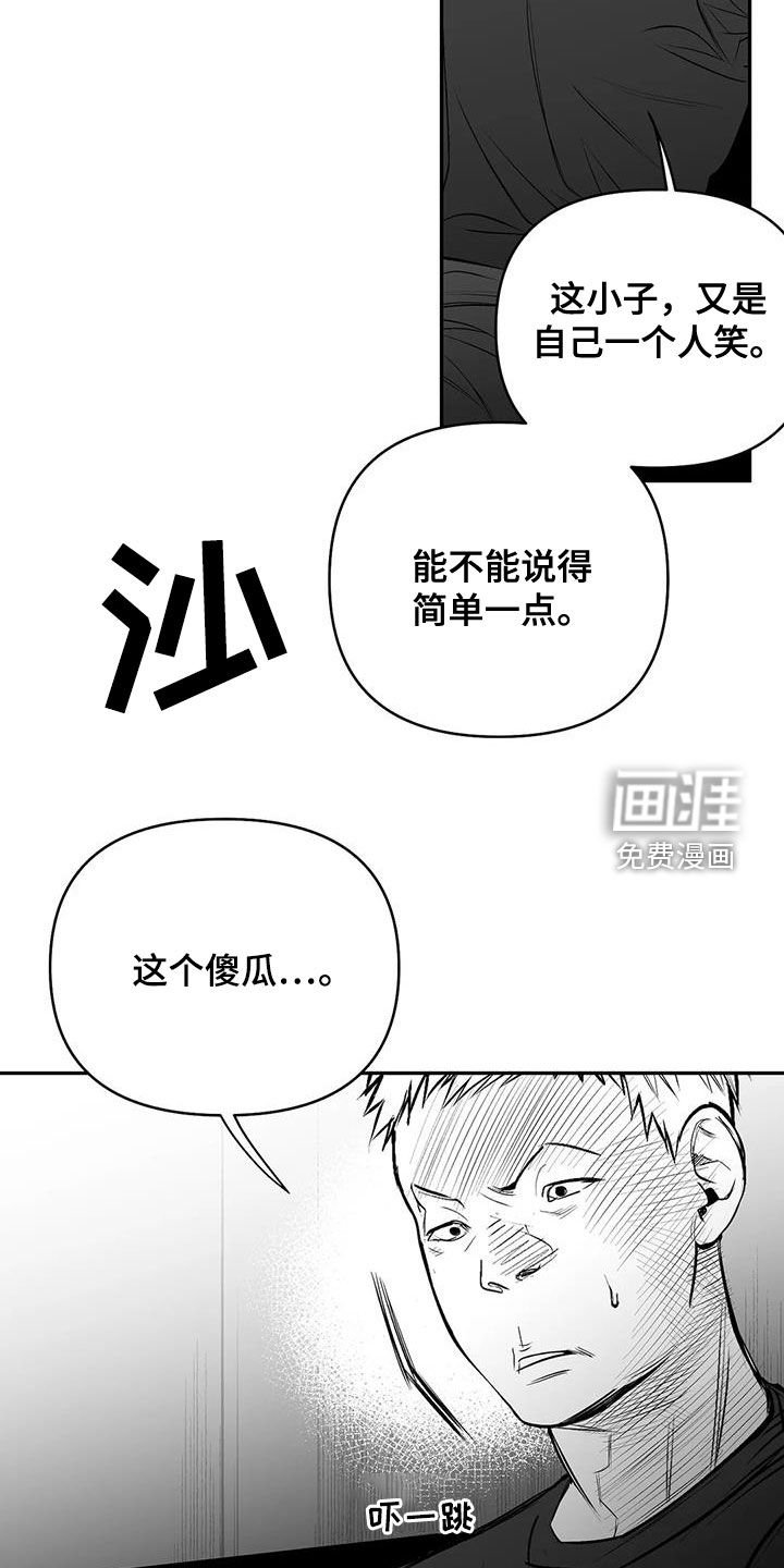 第155章：【第三季】钥匙