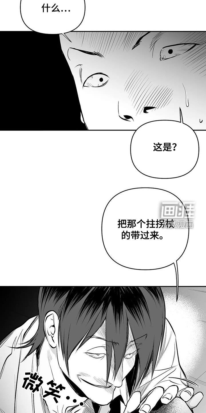 第155章：【第三季】钥匙