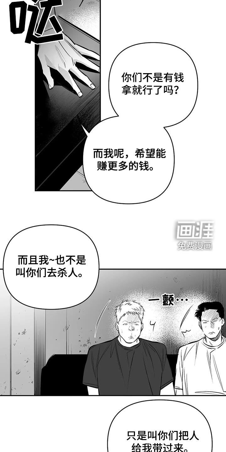 第155章：【第三季】钥匙