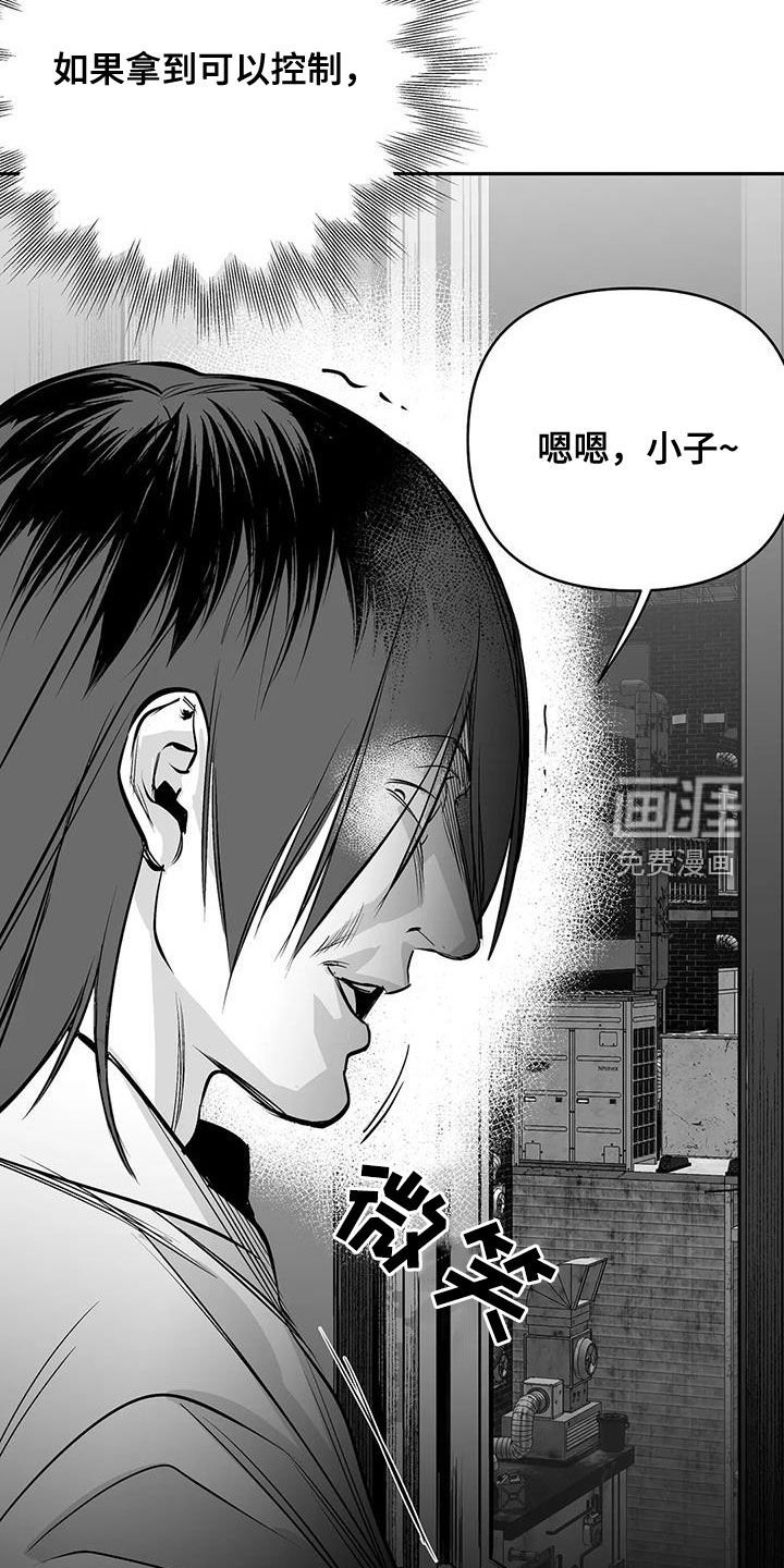第155章：【第三季】钥匙