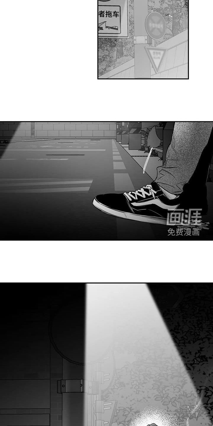 第156章：【第三季】我也想知道