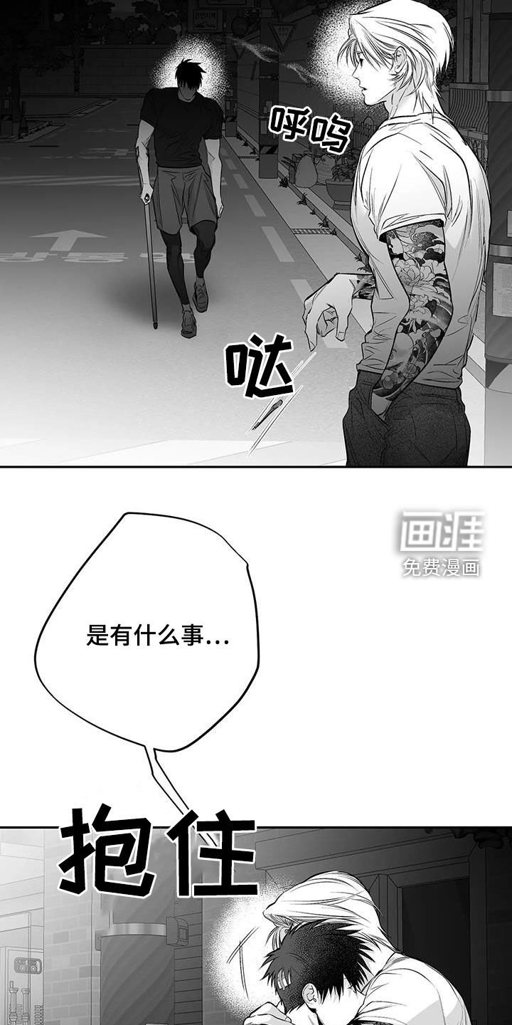 第156章：【第三季】我也想知道