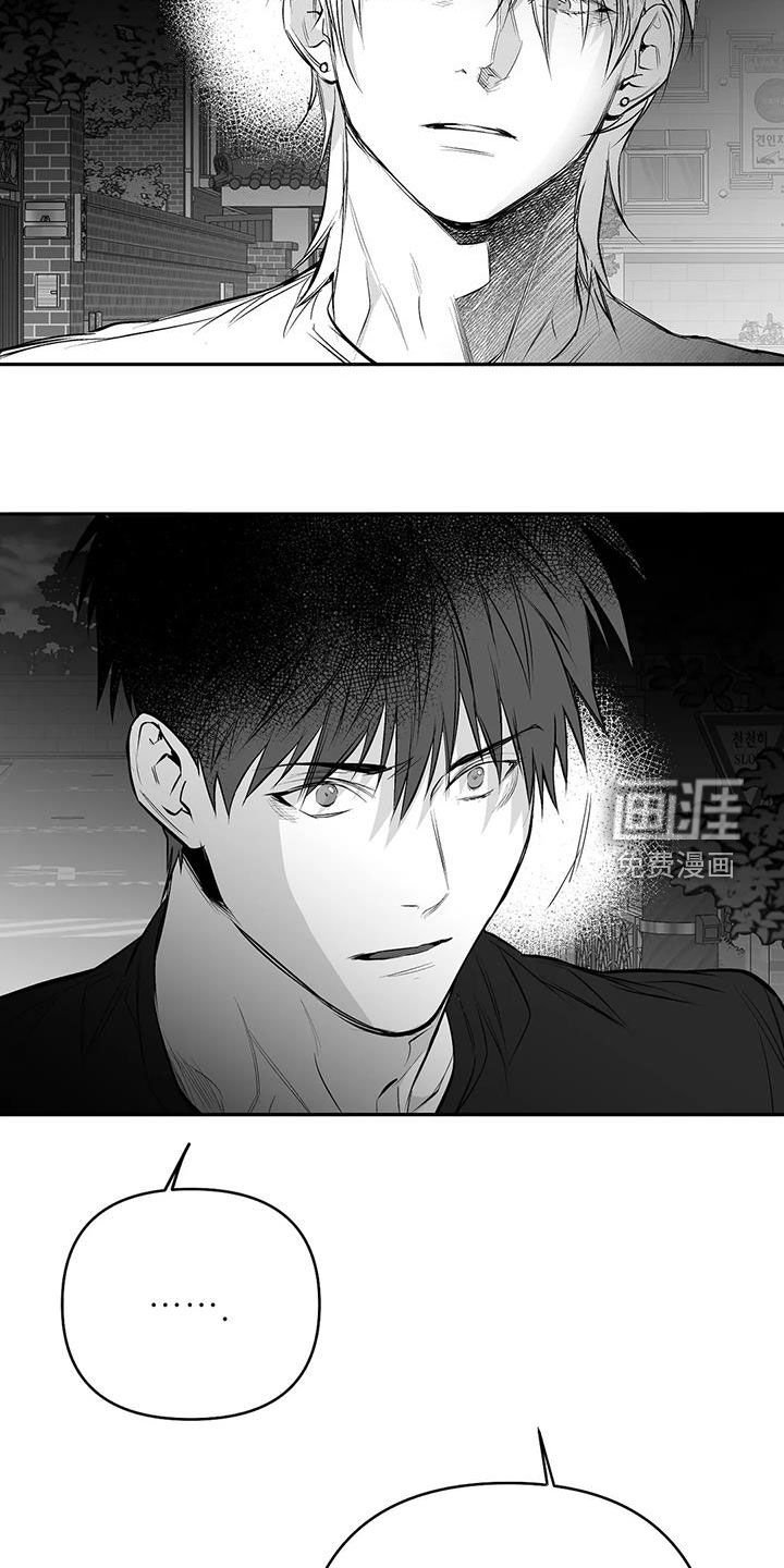 第156章：【第三季】我也想知道