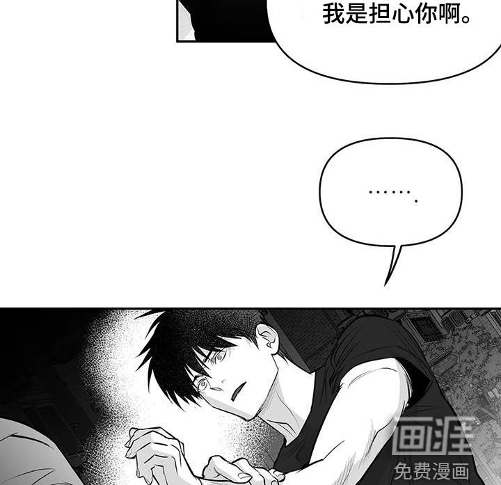 第156章：【第三季】我也想知道