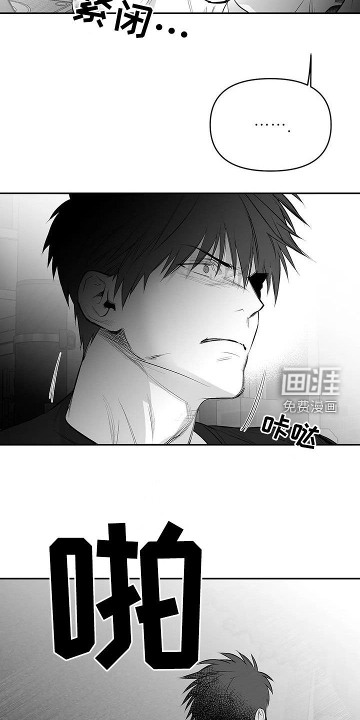 第156章：【第三季】我也想知道
