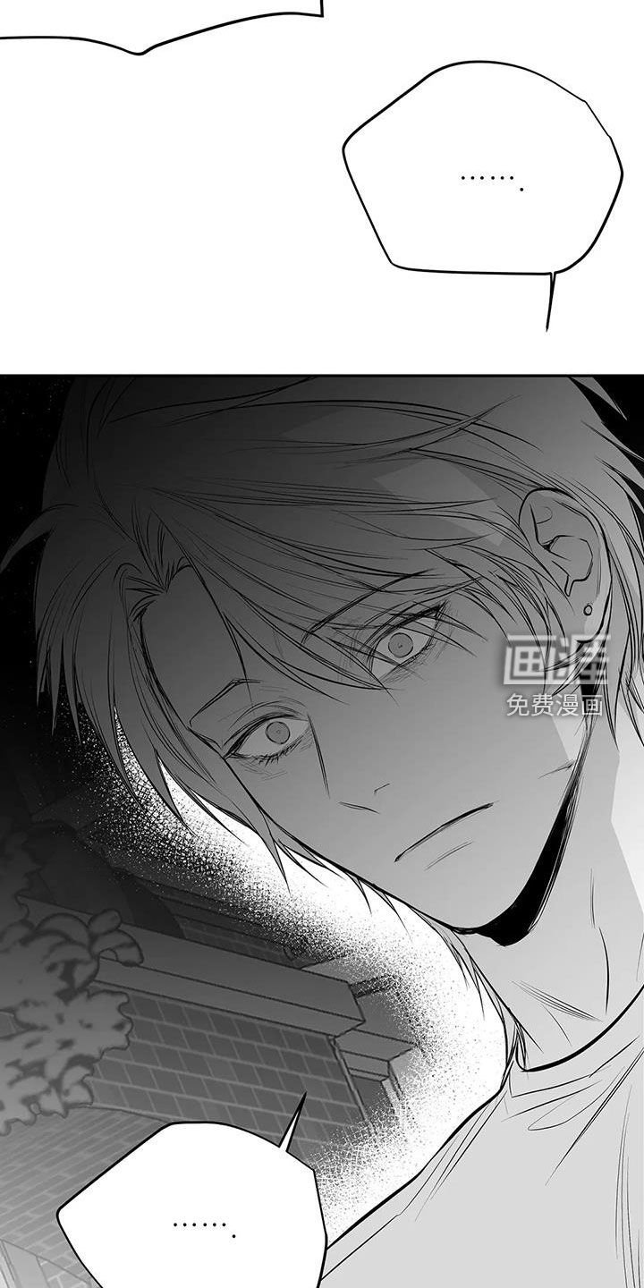 第156章：【第三季】我也想知道